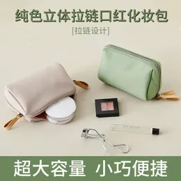 Internet Celebrity Korean Lipstick Bag Cosmetic Bag katjon Bärbar mini Travel Storage Bag Copping Bag Wholesale