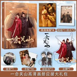 Alben Eine Reise zur Liebe Ren Ruyi Ning Yuanzhou Liu Shishi Liu Yuning Fang Yilun Photobook mit Fotorahmen Badge Poster Bilderbuch