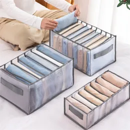 Mesh Storage Grid For Pants And Underwear Multifunctional Storage Box Wardrobe Drawer Type Compartment Box Portable Clothing Storage Bag