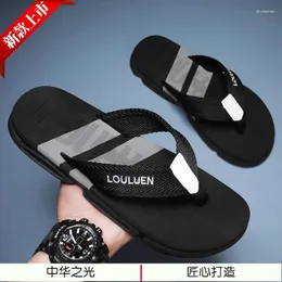 Hausschuhe wandern um häusliche Sandalen Liquidation Innensommer -Flip Flops weiche Boden flache Männer Schuhe Eva Einzel Shiatsu