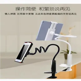 Mobile Phone Holder Stand Portable Flexible Lazy Bed Desktop Bracket Mount Stand Base Bracket Support