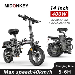 Fahrrad Midonkey Optional 48 -V -Lithiumbatterie 400W