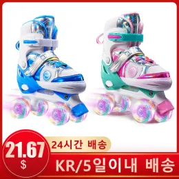 Roller 2023 Nowe chłopcy dziewczęta łyżwy dla dzieci Regulowane rolki 8 zabawne lśniące kół