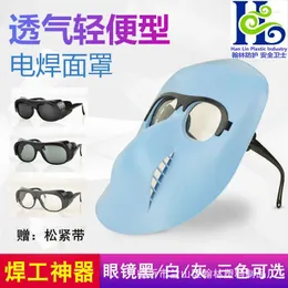 Raincoats Grimace Welding Mask With Glasses Full Face Protection Headwear Anti Splash Welders Cap Argon Arc Eye Protector
