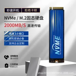 NVME de comércio exterior transfronteiriço NVME M.2 SSD PCIE Interface Notebook disco rígido 128G 512G1TB por atacado