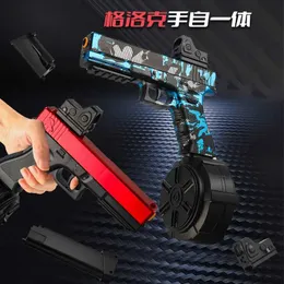 Gun Toys G17 hand automatic electric continuous firing toy gun 7-8mm gel ball outdoor gift in summer T240428