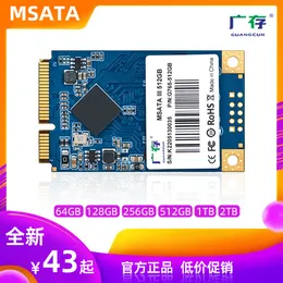 공장 재고 MSATA3 512G 솔리드 스테이트 디스크 256G 올인원 노트북 광고 산업 제어 기계