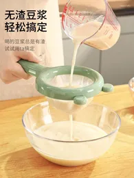 Kitchen Storage Soy Milk Filter Sieve Baby Food Supplement Ultra-fine Leakage Juice Slag Separator Small Colander