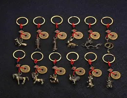الإبداع النحاس النقي النقي Zodiac Key Ring Accessories Mouse Ox Tiger Rabbit Dragon Snake Horse Sead7434749