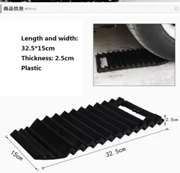 Anti Slip Mats Car Lift Plate Automobile Tire Antiskid Pad Pad Self -Rescue Board Shovel для аварийного снега R15163860358