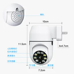 5MP 3MP屋外PTZ WiFiカメラワイヤレスIPカメラカラーナイトオートトラッキング監視カメラストリートセキュリティカメラ