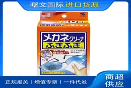 Eyewear Lens Xiaolin Screen farmaceutico tessuto usa e getta carta decontaminazione indipendente WIP 40 Piec Box5597084