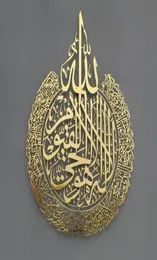 Коврики Pads Исламская стена искусство Ayatul Kursi Shiny Posited Metal Decor Arabic Callicraphy Gift для Рамаданского домашнего украшения мусульмане 01793531