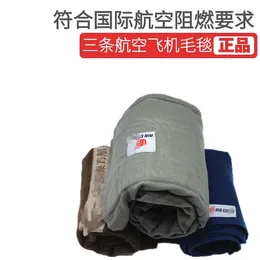 Storage Bags Airplane First Class Blanket Thin Thermal Air Conditioning Solid Color Cover