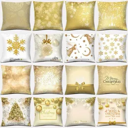 Pillow Golden Christmas Series Throw Case Home Office Decoration Bedroom Sofa Car Cover