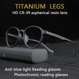 Ultralight Retro Round Anti Blue Light Pochromic Reading Glasses For Men Computer Presbyopic Eyeglasses Women 240201