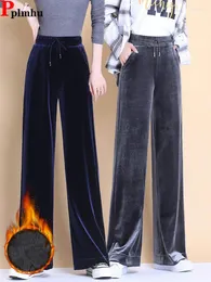 Spodnie damskie oraz aksamitne ciepłe szerokie nogę koreańskie pluszowe kobiety wysokie talia proste pantelony zimowe workowate spodnie