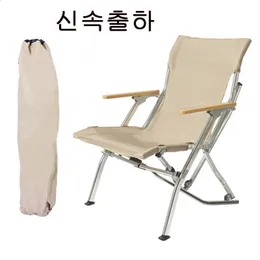 HCLDJM Outdoor Folding Chair Aluminum Alloy Portable Reclining Camping Leisure Arm Chair Real Relax Fishing Beach Chair 240126