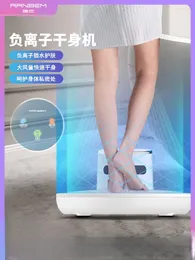 Ranbem Home Body Dryer Bath Bathroom Dry Skin Negative Ion Infrared Kitchen Hand Drier Machine Handdryers Household