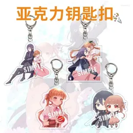 Keychains Anime KeyChain Women Sugar Apple Fairy Tale Key Chain For Men Acrylic Keyring Party Pendant Japanese Cosplay Girls Gift Jewelry