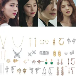 Kolczyki stadnorskie 30styles proste dla kobiet Kim hee ae same han So Koreańskie dramaty The Married Life Fashion