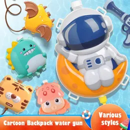 Water Gun with Backpack Pull Type Blaster Kids Toy Summer Outdoor Party Games Beach Shooting Games Cartoon Soakers Children Gift 240130