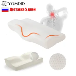 Cuscini in memory foam per il collo A forma di farfalla Rilassa il cuscino in memory foam a rimbalzo lento della colonna vertebrale cervicale per cuscino per dormire per adulti 240127