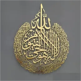Obiekty dekoracyjne figurki dekoracyjne obiekty figurki slamic ściany ayat kursi metalowa rama arabska kaligrafia prezent dla Ramadan DHX1S
