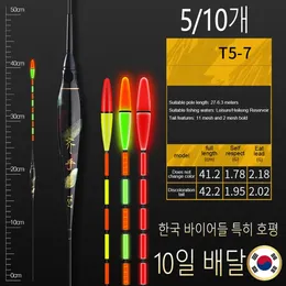 510pcs 전자식 스마트 낚시 플로트 델리케이트 페인팅 패턴 물린 알림 알람 두꺼운 빛나는 부유물 신선한 물 부표 240119