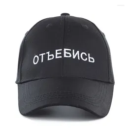 Бейсбольные кепки высокого качества, хлопковые брендовые бейсболки с русскими буквами, бейсболки для мужчин и женщин, шляпа для папы в стиле хип-хоп, Bone Garros