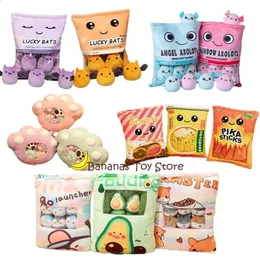 Kawaii Animal Balls Pudding Candy Bag Stuffed Mini Doll of Donut Boba Milk Tea Bat t Cat Nap Plushie 240122