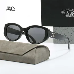 New Maillard Wears Polarized Sunglasses Womens Street Shooting Fashion Trend and High Sense Glasses