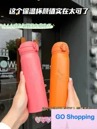 Mode Vakuum Tasse Vier-Farbe Geprägte Vakuum Tasse Kreative Tasse Paar Tassen Werbung Geschenk Tasse Großhandel