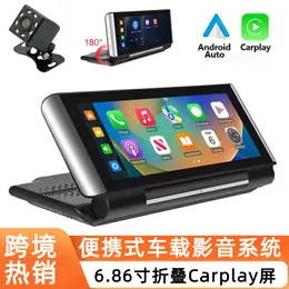 Folding 6.86-Inch Portable Bluetooth Vehicle-Mounted MP5 Player Full HD Screen Wireless CarPlay Car PND