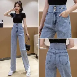Women's Jeans Ultra-high-waisted 2024 Summer Drop Feel Small Straight Tube Drag Wide-legged Pants
