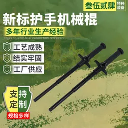 Section Ing Three Vehicle Mounted Defense New Standard Protection Mobile Phone, Stick, Hand And Mechanical Stick 435401