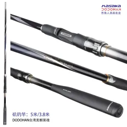 Удилища DODOHAN OF CARBON FISHING ROD IN LIGHT WATER LAZE STORE OF MASAKA BLACK SOUND CYCLIC CYCLONE, ТАЙВАНЬ