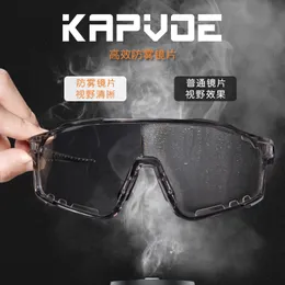 Kapvoe фиолетовые Pochromic велосипедные очки спортивные мужские солнцезащитные очки велосипедные очки женские уличные UV400 велосипедные очки 240129