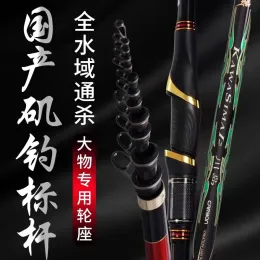 Удилища Anmanda Kawasimai Fishing Rod 500 UltraLight Carbon Anmanda Rock Fishing Rod 0,8/1,0/1,25/1,75/2,0 Морская телескопическая удочка 5 м