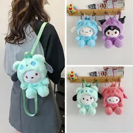 حقيبة Kawaii Backpack Plush Melodying Bag Bag Girl's School Bag Cartoon Kuromies Higds for Girlfriend Children