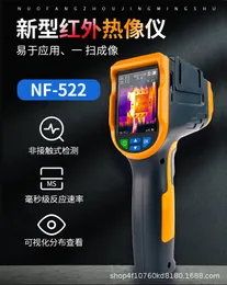 Jingming Mouse NF-522 Termômetro infravermelho com imagem térmica Termômetro portátil HD Detector de instrumento de visão noturna