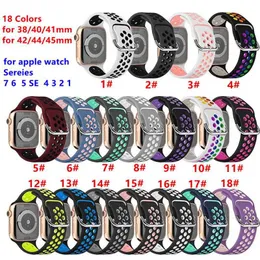 Apple Watch 45mm 41mm 44mm 40mm Sports Sports Sports Breseable Replacement Strap for IWatch 7 6 5 4 3 SE BAND DESIGNERMC6BMC6Bと互換性のあるデザイナーシリコンストラップ