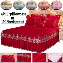 Bed Skirt Lace Korean Version Princess Style Solid Color Sheet Resistant To Dirt And Dust Protective Cover