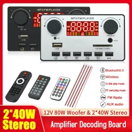 مكبرات الصوت 2*40W بلوتوث MP3 لوحة فك ترميز 80W مكبر صوت مكبر صوت FM MODULE TF USB Recorder