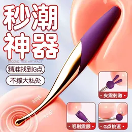 Ji Yu Mi Dou Sex Products جهاز استمناء للنساء شحن Trenerged AV Silicone Rod Rod Toy Adult Toy