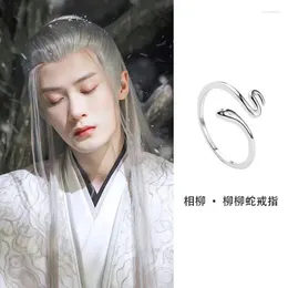 パーティーサプライズチャイニーズテレビチャンXiang si tan jianci xiangliu周辺ジュエリーウィローヘビリング形状シンプルで調整可能なリング