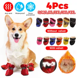 Waterproof Anti-Slip Pet Dog Rain Boots Footwear Set for Small