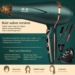 Электрический фен, недавно модернизированный профессиональный парикмахерский парикмахерский салон, рекомендуется 29 -й секунды с быстрой сушкой негативной ион -немой, парикмахер HKD230902