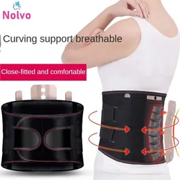 Back Massager Spine Decompression Brace Selfhetting Strain Pain Relief Corset Tools for Lumbal Support Belt Disc Herniation 230904