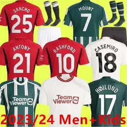 2023/24 قميص كرة قدم عالي الجودة ، بدلة تدريب للبالغين والأطفال
